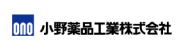 小野薬品工業株式会社