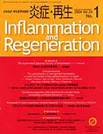 2004 Vol.24 No.1