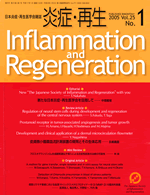 2005 Vol.25 No.1