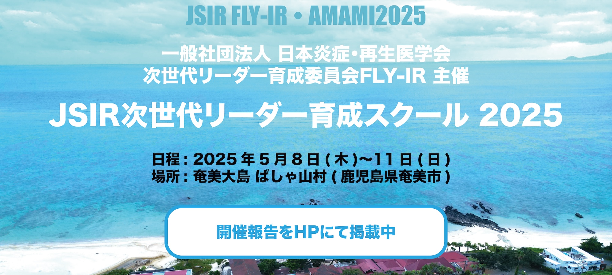 スライド5