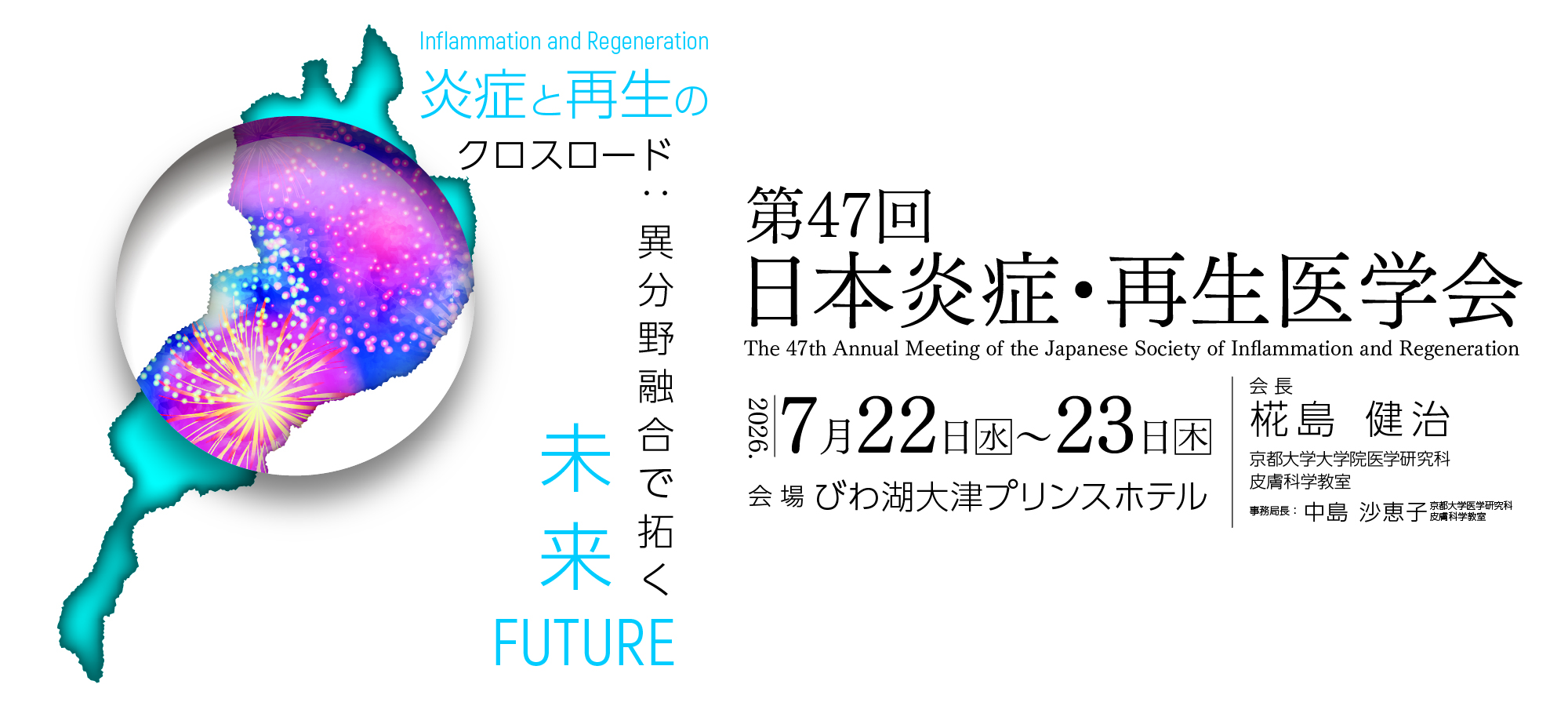 スライド3